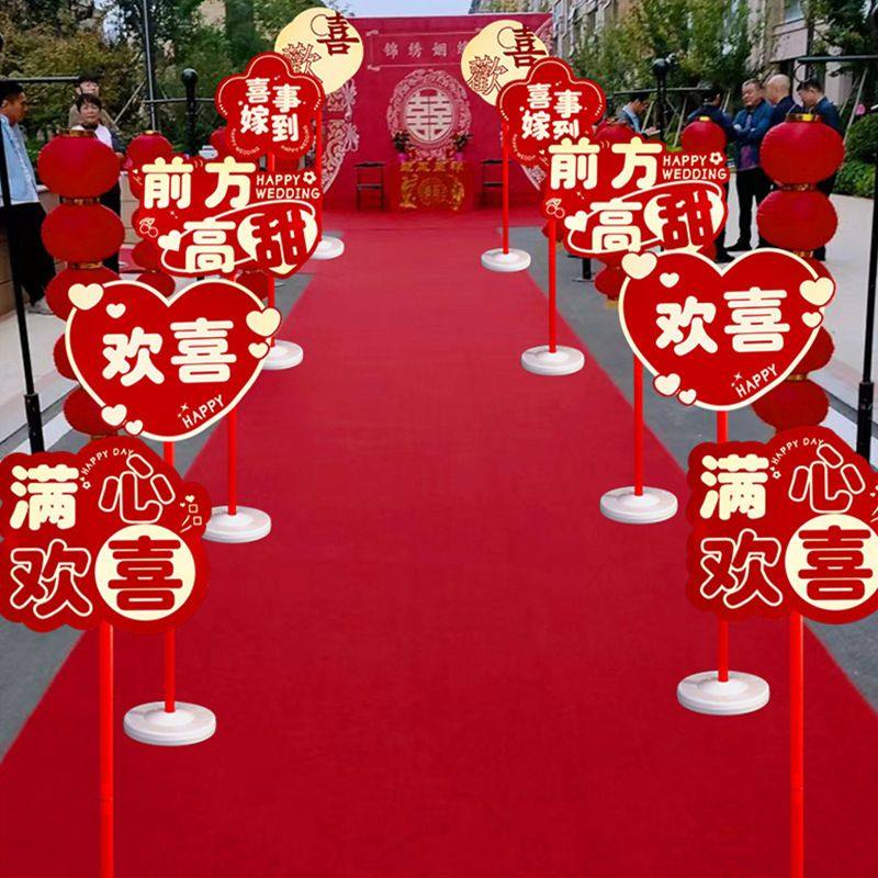 结婚路引指示牌路标装饰农村庭院子布置小区门口婚礼婚庆用品大全,节庆用品/礼品,路引,淘宝优惠券,粉丝福利购,淘宝优惠卷