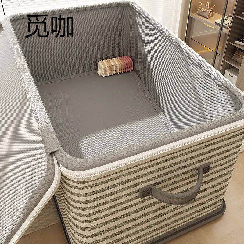 收纳箱大容量衣服棉被拉链布艺收纳盒可折叠储物箱整理盒收纳筐