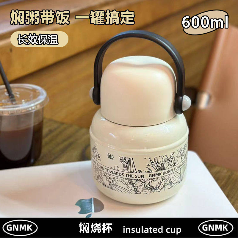 保温饭盒焖烧杯上班族女带饭粥不锈钢便当盒餐盒超长保温桶