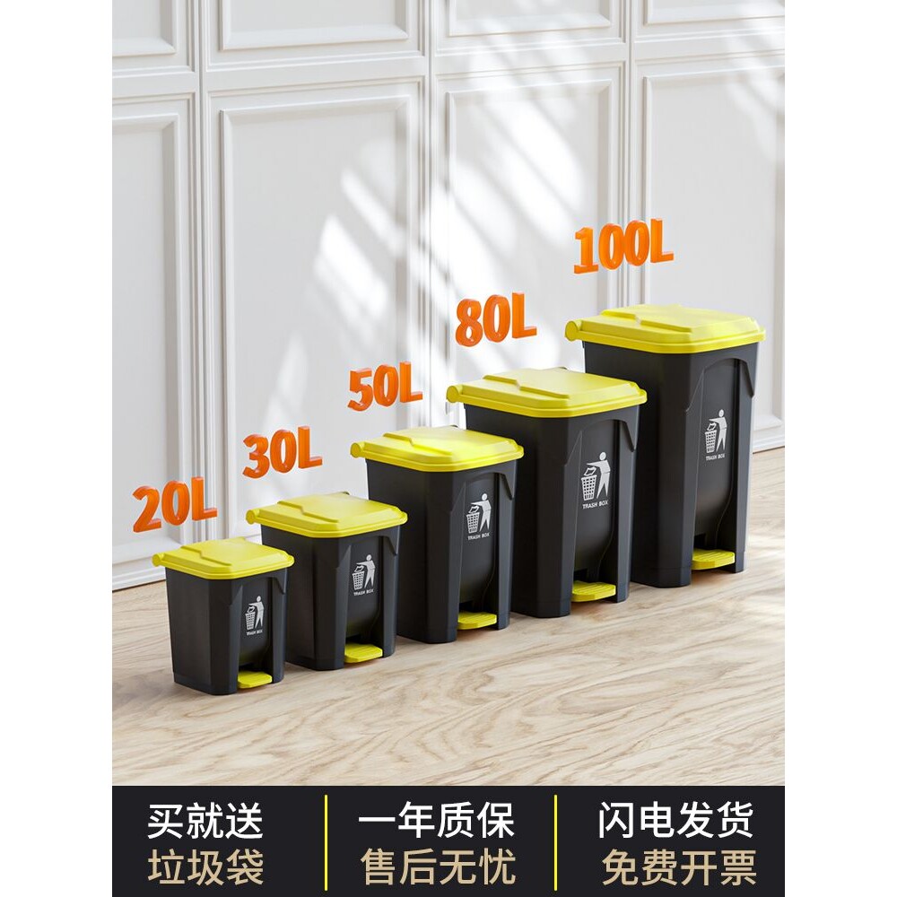 脚踏式大垃圾桶带盖脚踩户外大号院子厨房家用商用室外庭院容量箱