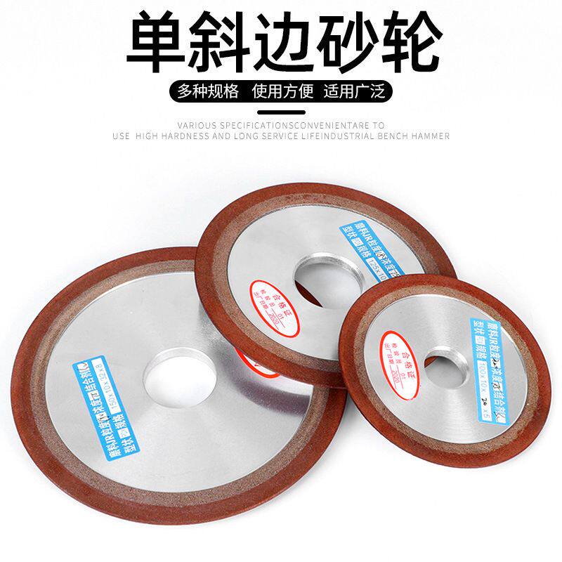 单斜边金刚石砂轮片斜口砂轮合金钨钢锯片锯齿砂轮刀头磨片磨锯片