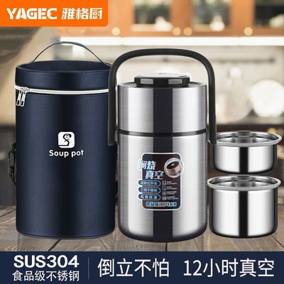 保温饭盒上班族带饭冬天超长24小时真空保温桶大容量三层分格提锅