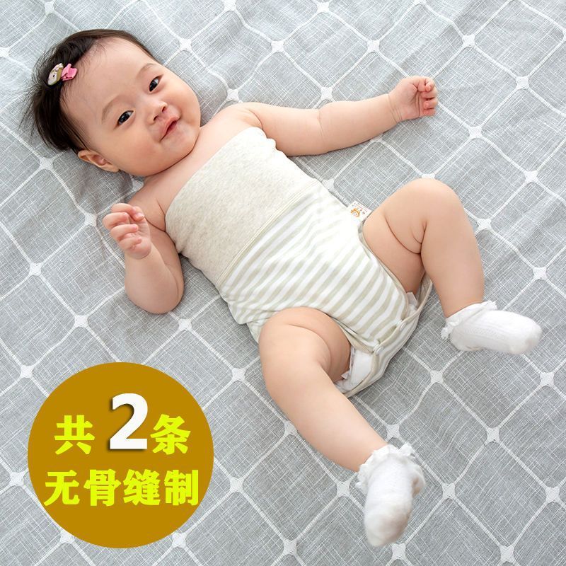 婴儿睡觉防着凉神器儿童夏季护肚裤宝宝肚围纯棉四季0-1到2岁