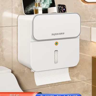 卫生间厕纸盒厕所纸巾盒壁挂式抽纸盒置物架卷纸防水免打孔