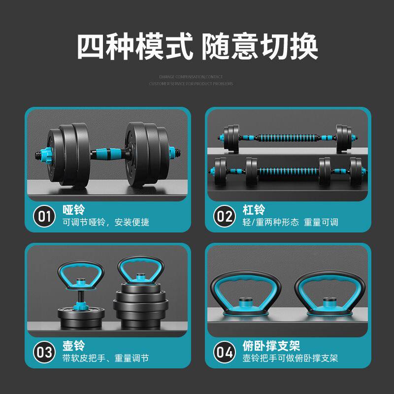 哑铃男士健身家用青少年锻炼器材可调节重量杠铃壶铃套装宿舍