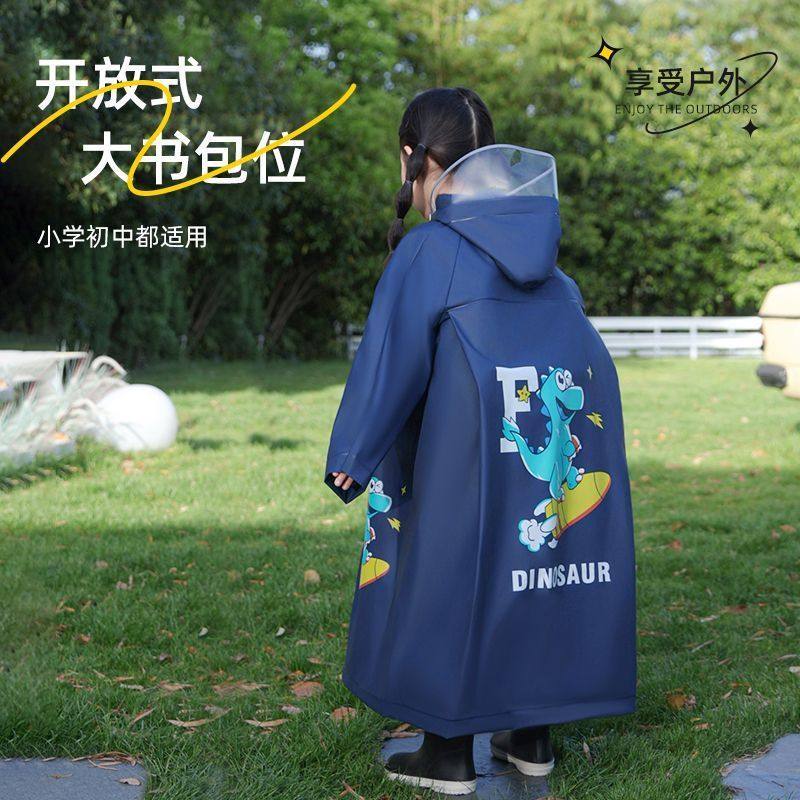 儿童雨衣女孩女童男童全身防水2025新款小孩宝宝幼儿园小学生雨披
