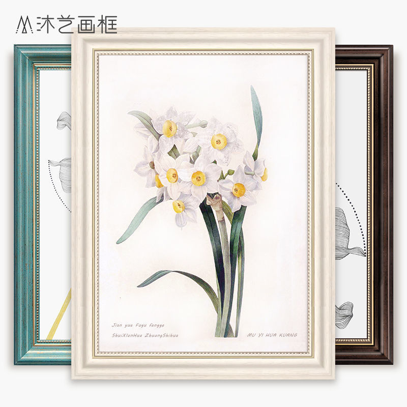 北欧挂墙水彩素描框8K16KA3A4欧式相框复古简约现代画框