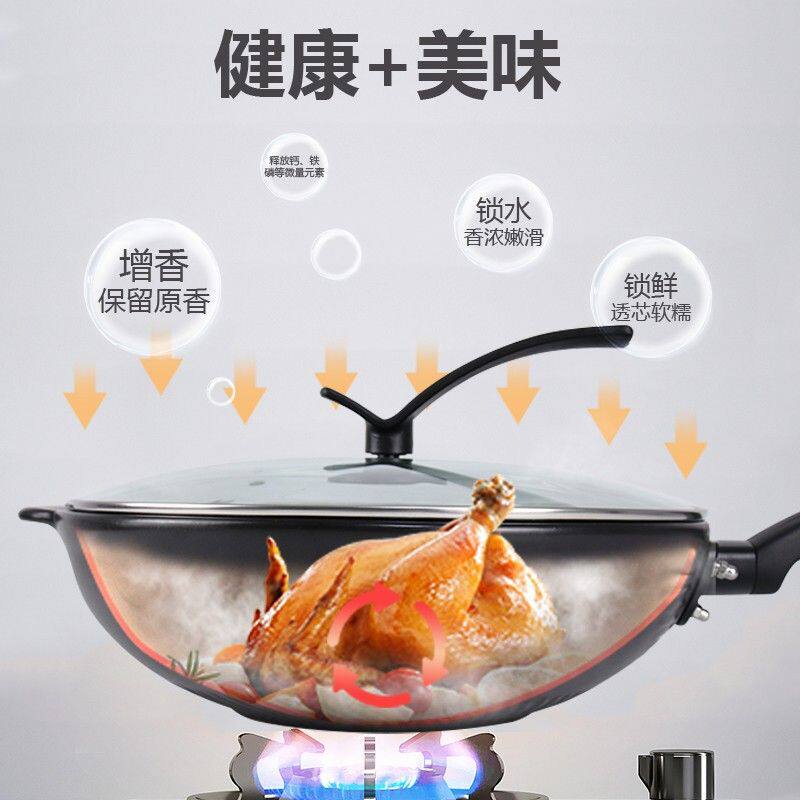 陶瓷炒菜锅天然健康无涂层少油烟家用煎锅不易粘锅燃气耐高温石锅