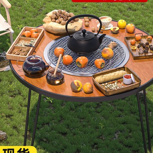 围炉煮茶烧火炉套装家用室内碳炭炉户外2025新款冬日取暖烤肉桌子