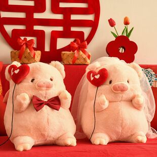 婚庆公仔结婚压床娃娃一对新婚高档床头摆件婚房布置网红lulu猪