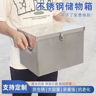 不锈钢工具箱家用多功能五金工具收纳箱工业级户外带锁储物箱定