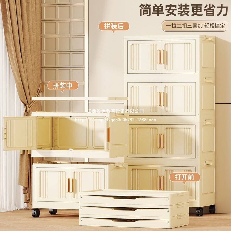 巧纳 简约折叠式塑料收纳箱子家用卧室儿童衣柜大容量玩具储物柜