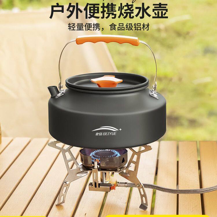 户外烧水壶泡茶露营锅具炊炉具野外明火煮水野炊野营茶壶用品