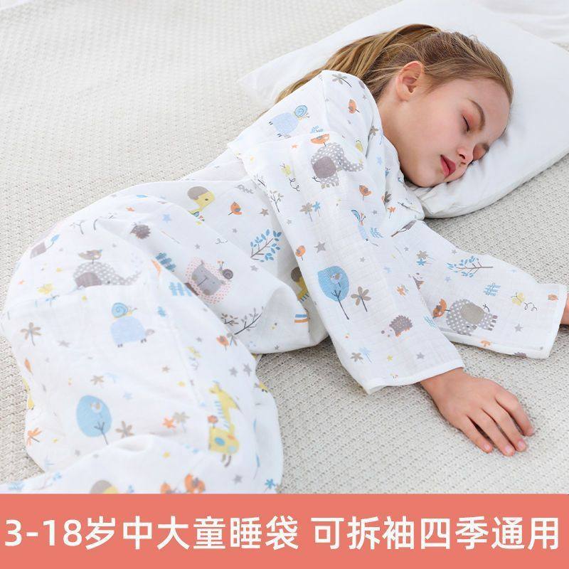 睡袋中大童秋冬季款加厚儿童连体睡衣3-6-12岁男女宝宝防振振尾荣