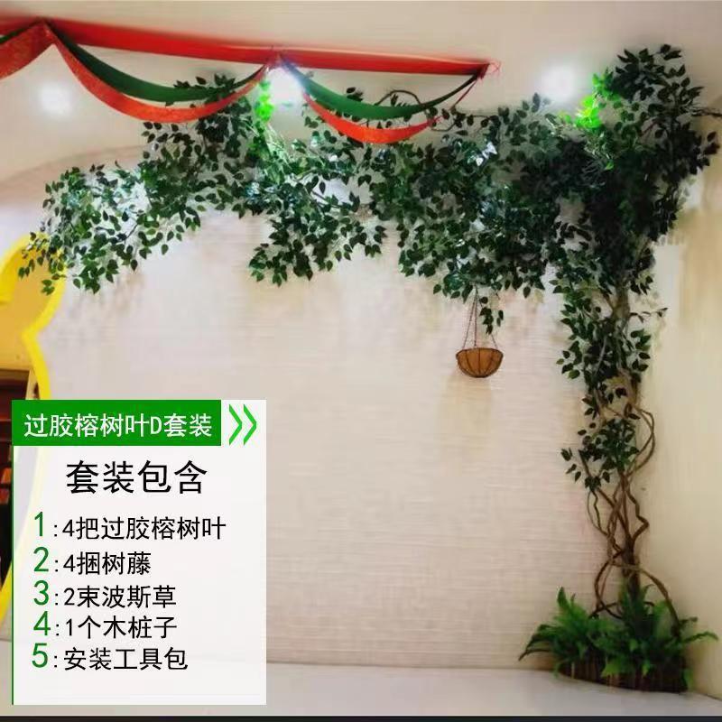 仿真树藤榕树叶树叶树枝假叶子藤条藤蔓植物客厅室内装饰绿植绿叶