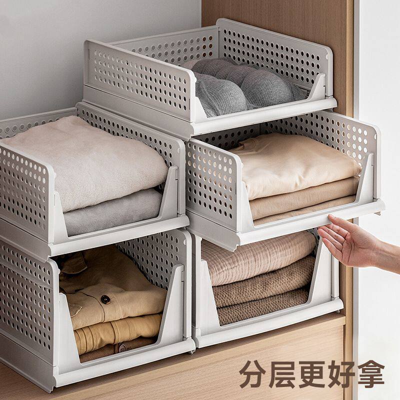 家用抽屉式可滑动分层收纳筐隔板自由组合叠加整理置物架衣柜收纳