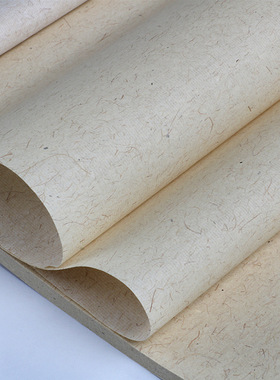 东晋麻笺长纤维麻纸宣纸半生熟四尺六尺八尺对开小楷书法行书篆书