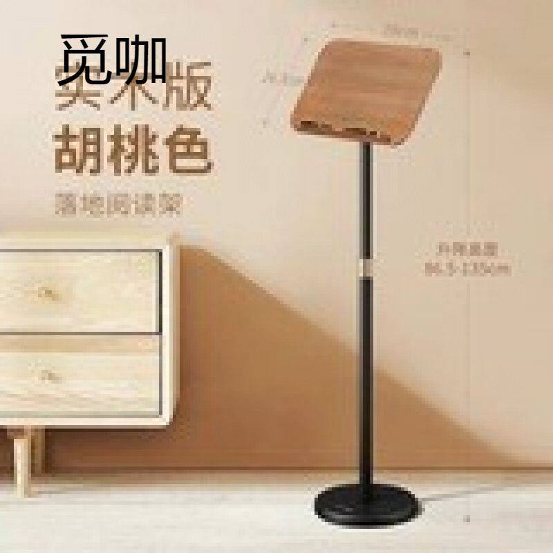 落地阅读支架读书架可升降夹书桌面看书手机架子床头阅读