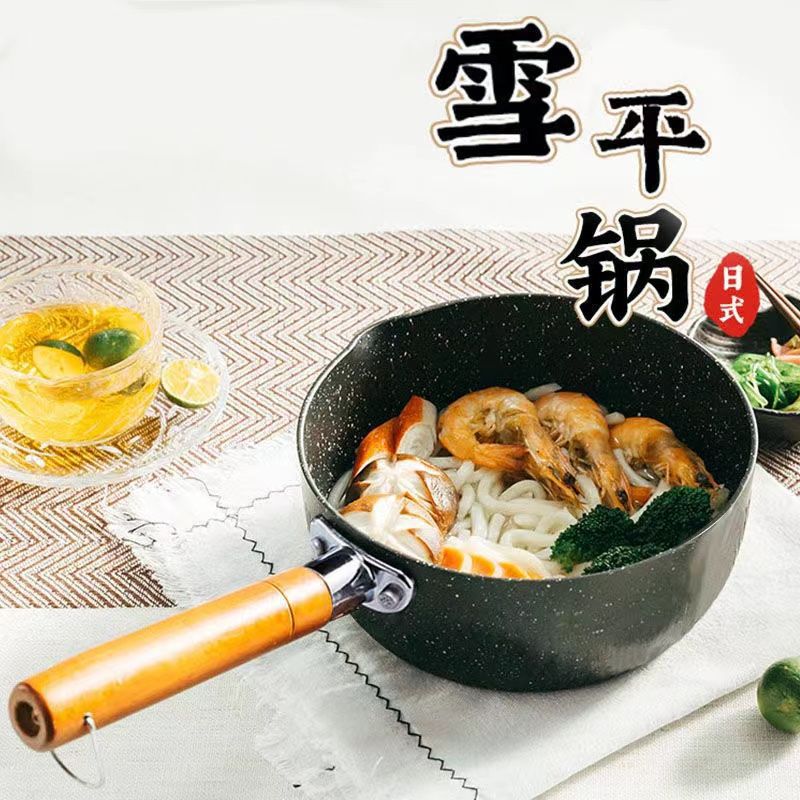日式雪平锅泡面煮面锅不锈钢家用不粘锅小奶锅麦饭石锅辅食锅汤锅