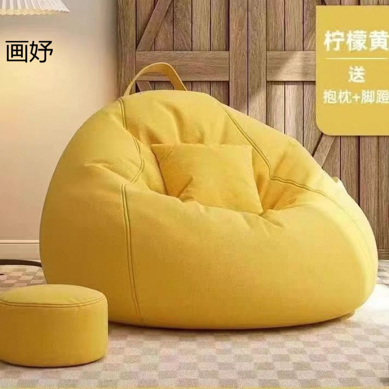 水滴布艺沙发懒人沙发豆袋家沙发小户型网红客厅榻榻米阳台超柔