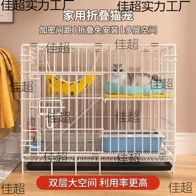 猫笼双重猫笼猫别墅加粗猫笼子大号家用宠物猫窝猫舍猫房子