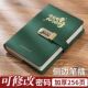 锁简约手账记事烛优 网红文字男女生密码 密码 笔记本带锁日记本新款