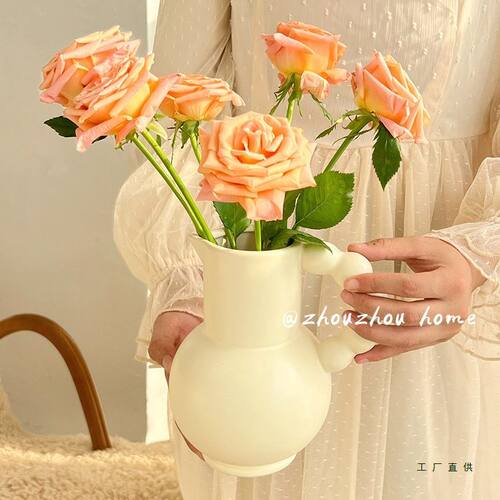 法式提手花瓶奶壶陶瓷花器摆件客厅卧室餐厅桌面样板间装饰ins风