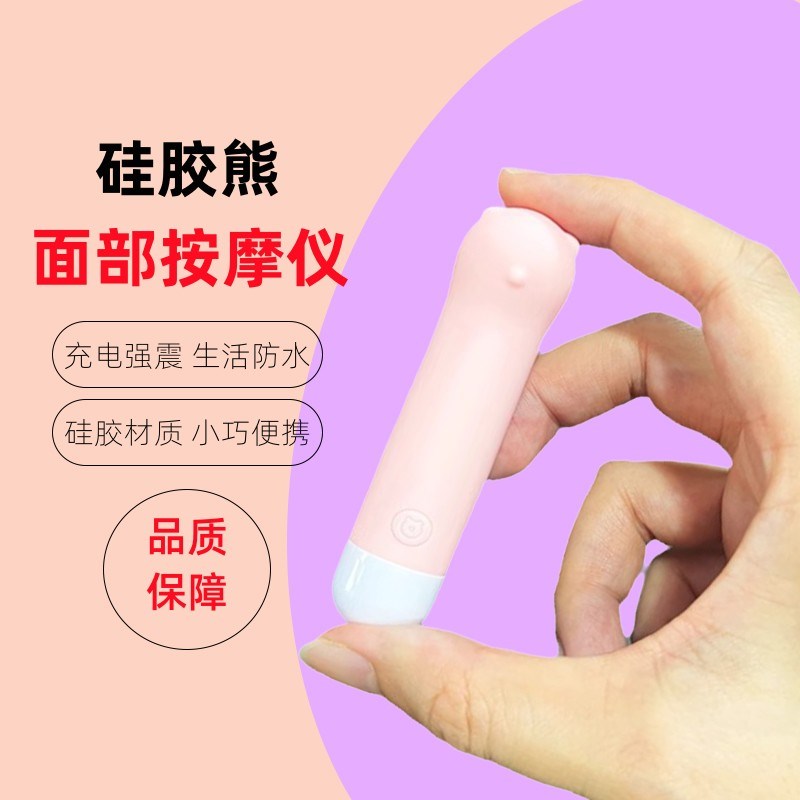 眼脸部按摩仪小型女充电式按摩笔棒便携震动静音防水迷你美眼仪器
