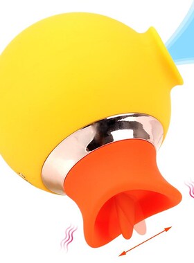 Cute Duck 2 In 1 Vibration Sucking Vibrator Clitoris Stimula