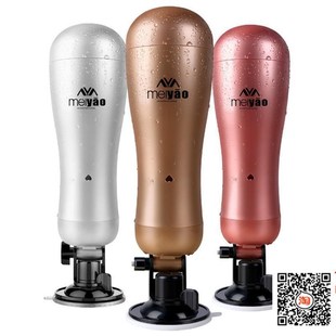 pocket fake pussy masturbator men male sex love toys toy