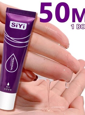 50ml Lubricant For Women Anal Vaginal Water Based Lubricatio
