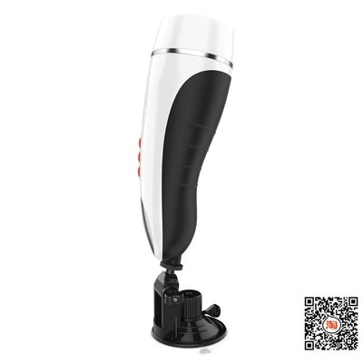 masturbation cup vibration voice sex toys for man vaginal