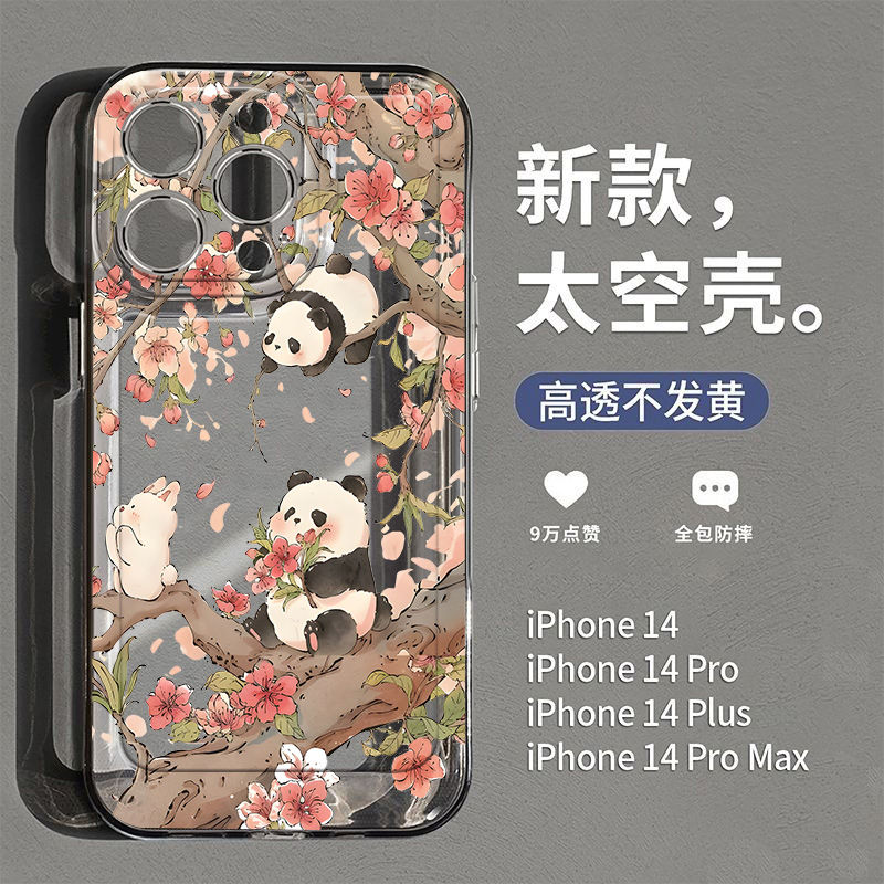 花花果赖适用OPPO Reno 10/9/8/7手机壳适用OPPO A11/A9个性12新款OPPO K11学生OPPOK9/K8男女款2024顶流明星