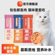 莓小萌全价主食猫饭餐包营养吸收健康湿粮猫咪幼猫主食餐包鲜粮