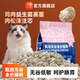 莓小萌无谷全价猫粮冻干夹心成猫幼猫益生菌猫粮挑食猫营养猫粮
