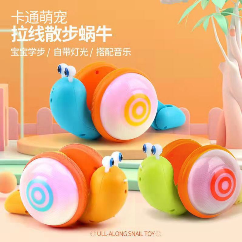虫子会爬行的小蜗牛会走的牵绳蜗牛玩具牵引创意拉线拖动散步宠物