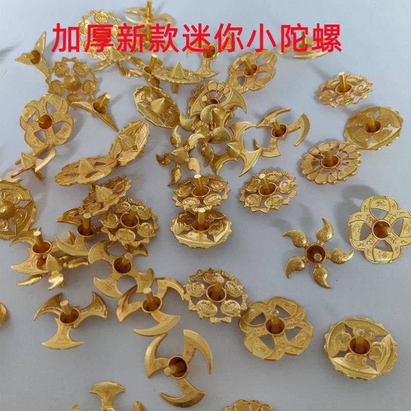 战斗型陀螺加厚金属火影迷你手转持久合金青龙白虎儿童益智玩具,玩具/童车/益智/积木/模型,陀螺,淘宝优惠券,粉丝福利购,淘宝优惠卷