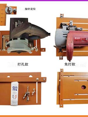木工切割机压板底板多功能云石机靠山定位架裁板神器配件改装万用