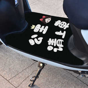 公主风电动车脚垫雅迪爱玛台铃通用小龟王电车电摩脚踩垫丝圈防水