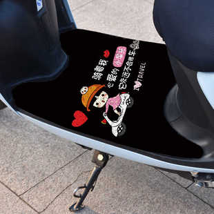 高级感踏板车脚垫丝圈防水垫子电动车电瓶车防跑龟车通用型脚踏垫