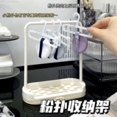 娃娃衣服收纳架台面收纳架免打孔落地式 小红书同款 粉扑晾衣架新款