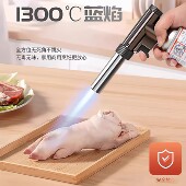 金属喷火枪烧毛神器烧猪毛卡式 气喷枪焊接烧烤点火器烘焙喷头家用