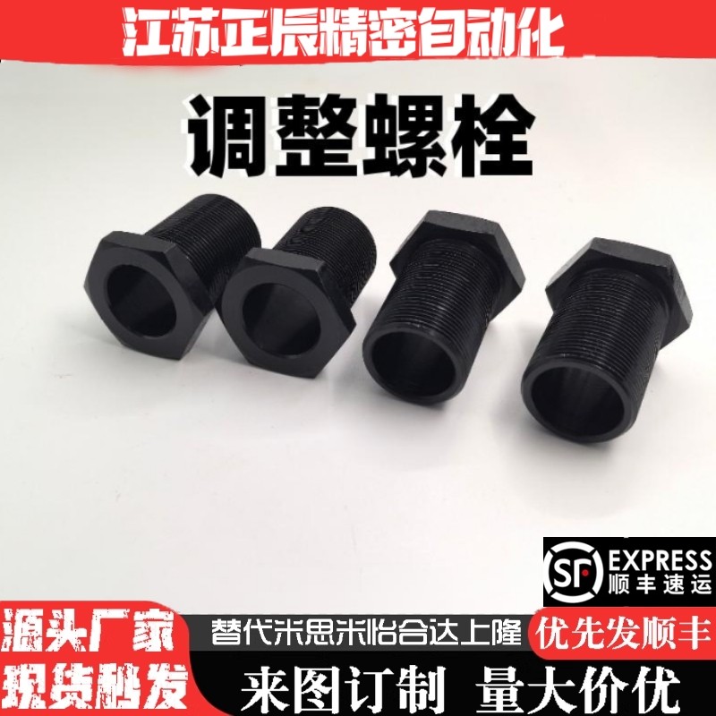 PAX01/螺丝空心LVB16 20 24 30-15 20 25 30 40 50 60 80 100,五金/工具,螺栓,淘宝优惠券,粉丝福利购,淘宝优惠卷