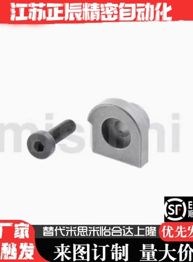 直线导轨定位销偏心销LLT LLTS 3.5 5 ICE11 ICE12-T3.5 T5
