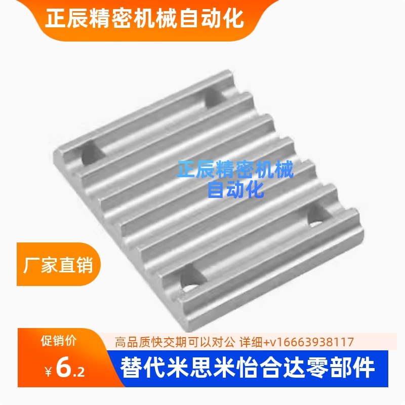 压板TBCR-S3M060/100/150 TBCR-S5M150/250同步带用金属件齿板