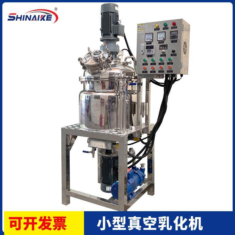 100L真空加热乳化机小型真空搅拌锅真空调配搅拌洗发膏真空罐,清洗/食品/商业设备,食品搅拌机,淘宝优惠券,粉丝福利购,淘宝优惠卷