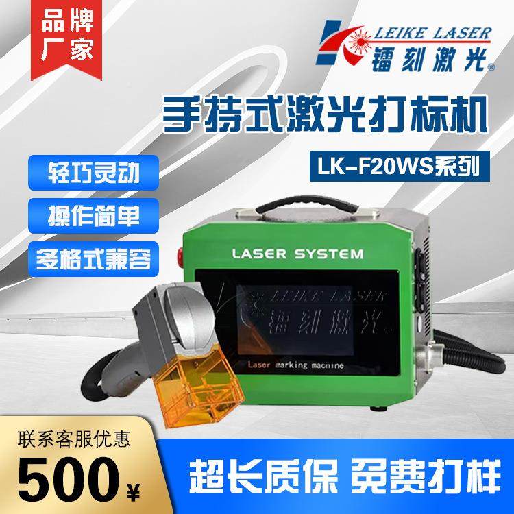 小型全自动金属打标机打码机打生产日期批号 手持激光打标机铅笔,五金/工具,打标机/打码机/喷码机,淘宝优惠券,粉丝福利购,淘宝优惠卷