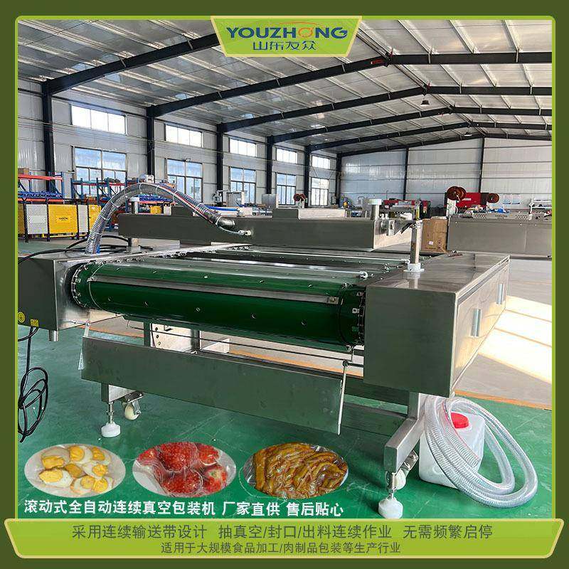 包心墨鱼丸腐竹滚动真空包装机 牛腩肉虾饼倾斜式连续包装封口机,办公设备/耗材/相关服务,封口机,淘宝优惠券,粉丝福利购,淘宝优惠卷