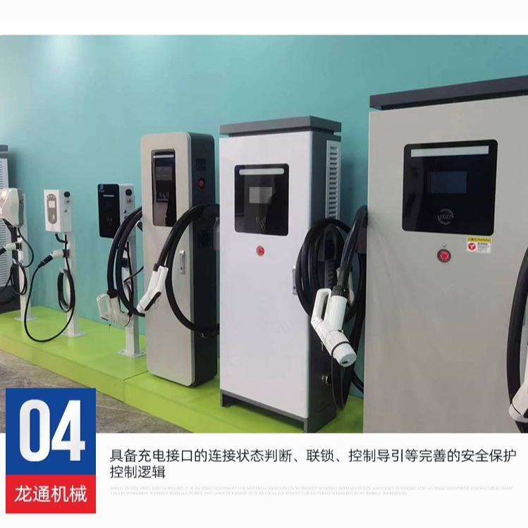 电动汽车充电桩7/120kw商用直流充电桩智能超充快充充电站