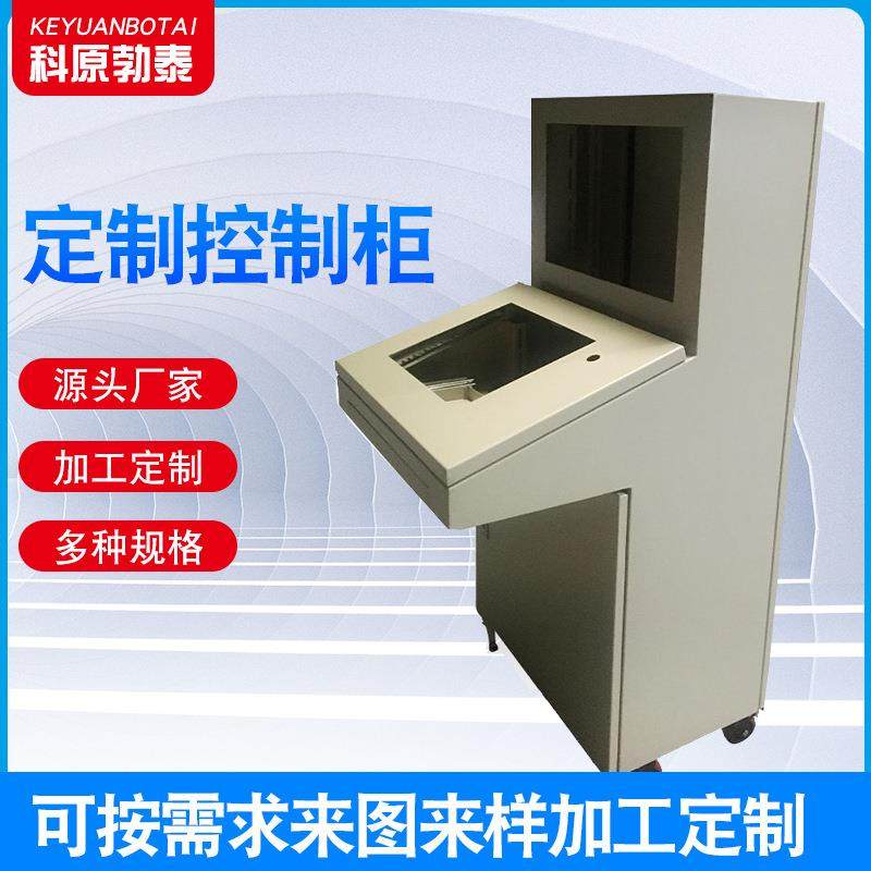 配电控制柜碳钢板材电气控制自动变频巡检柜低压开关配电柜成套,电子/电工,配电控制柜/控制箱,淘宝优惠券,粉丝福利购,淘宝优惠卷